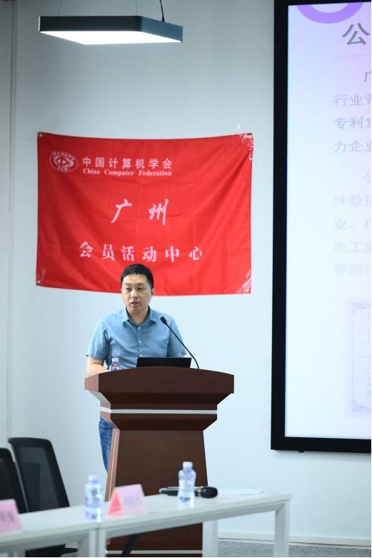 诺文智能公司代表分享
